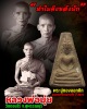 พระอู่ทองออกศึก แจกทหารจงอางศึก