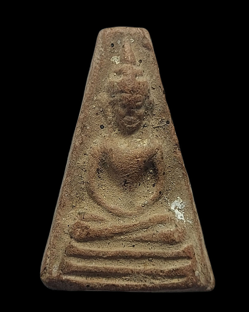 พระอู่ทองออกศึก แจกทหารจงอางศึก - 3
