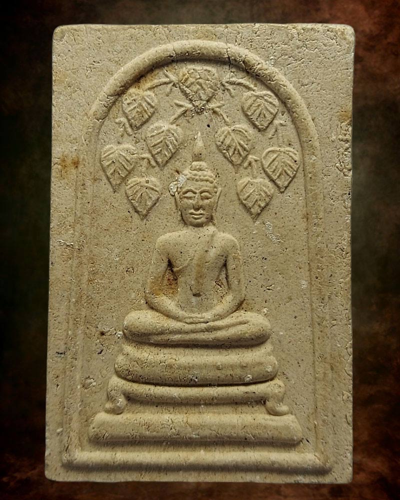 พระสมเด็จปรกโพธิ์ 9 ใบ หลวงปู่ผาด วัดบ้านกรวด - 2