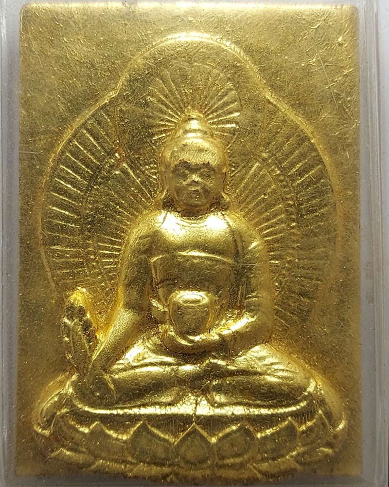 พระไภษัชยคุรุไวฑูรยประภาตถาคต ท่านเจ้าคุณโพธิ์แจ้ง วัดโพธิ์แมน - 2