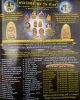 พระรอดลำพูน รุ่น ลำพูน สู่ศตวรรษที่ 14  (ครูบาบุญชุ่ม ร่วมปลุกเสก)