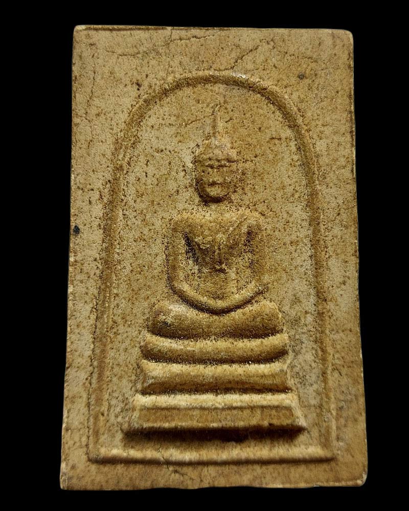พระสมเด็จอาจารย์วงศ์ วัดมะขาม ปี 2508 - 2