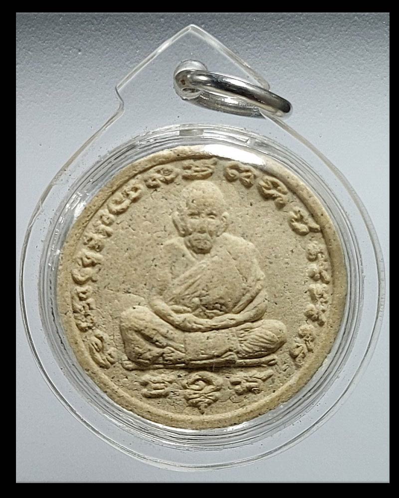 พระผงนั่งเต็มองค์ รุ่นแรก แจกงานกฐิน ปี 63 หลวงปู่นน เขาพรานธูป - 3