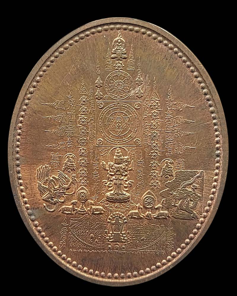 เหรียญมหายันต์เทวานิมิตร อวโลกิเตศวรพระโพธิสัตว์กวนอิม - 2