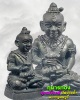 กุมารทอง ลูกแม่บัวคลี่ วัดบ้านถ้ำ 
