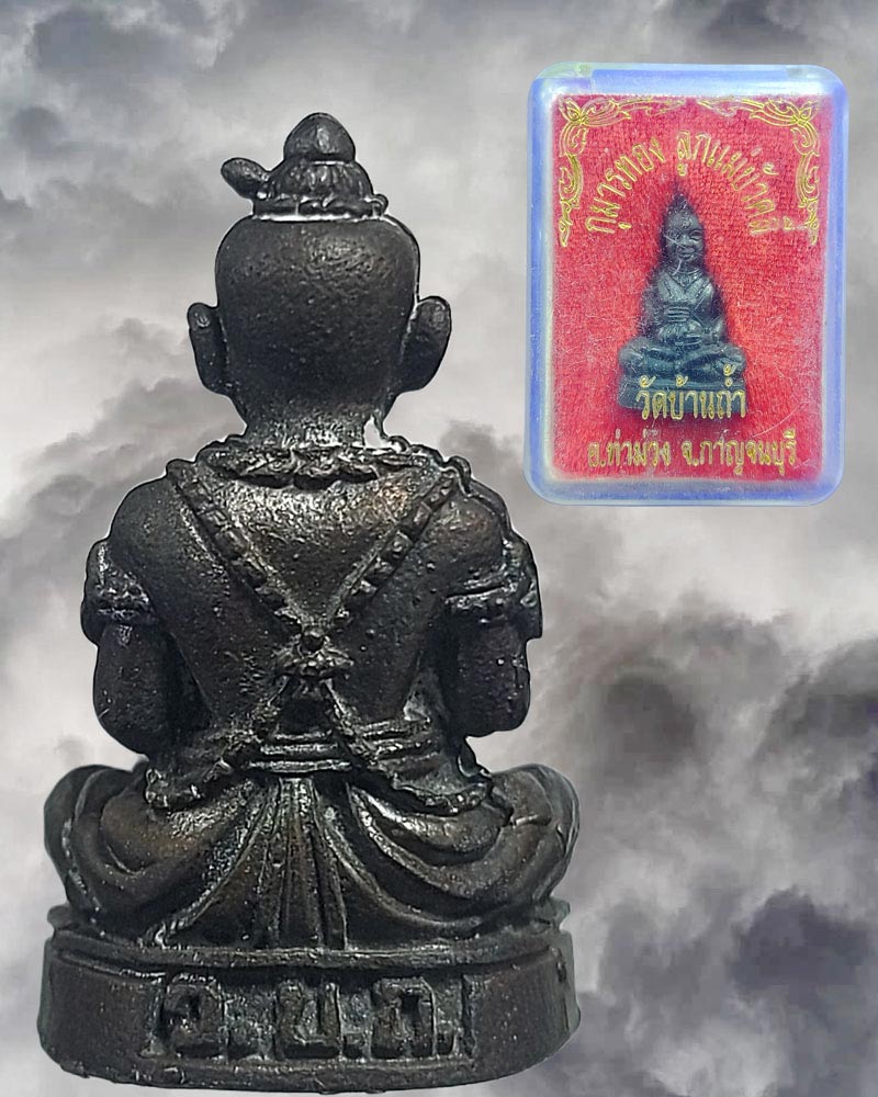 กุมารทอง ลูกแม่บัวคลี่ วัดบ้านถ้ำ - 5