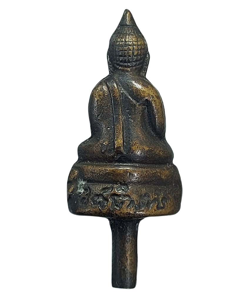 กริ่งไพรีพินาศ หลวงปู่คอน วัดชัยพฤกษมาลา ปี 2506 - 3