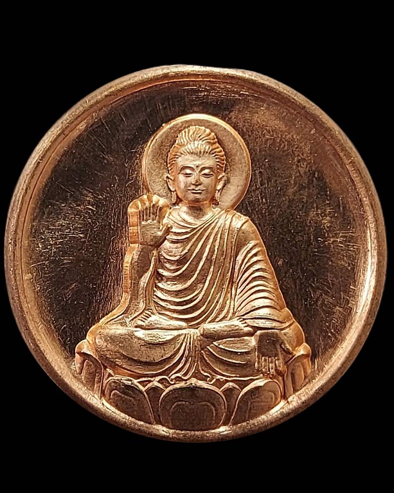 เหรียญ พระพุทธมหาสมปรารถนา - 2