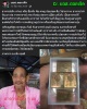 เหรียญตรีศูล อาจารย์เล็ก เก้าเฮ