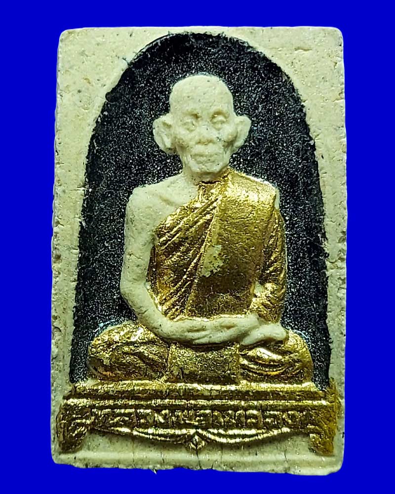 พระผงรูปเหมือนรุ่นแรก หลวงปู่เหลือง วัดกระดึงทอง - 2