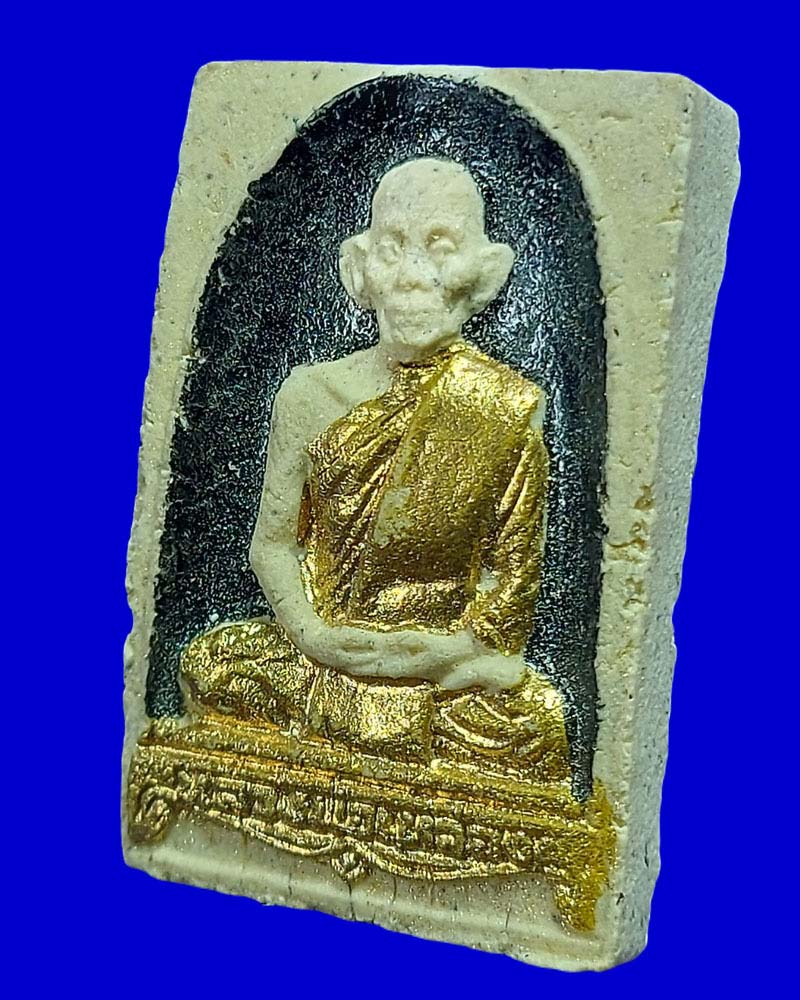 พระผงรูปเหมือนรุ่นแรก หลวงปู่เหลือง วัดกระดึงทอง - 4