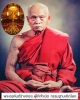 พระสมเด็จไตรมาส หลวงพ่อคง  วัดเขาสมโภชน์ ลพบุรี 
