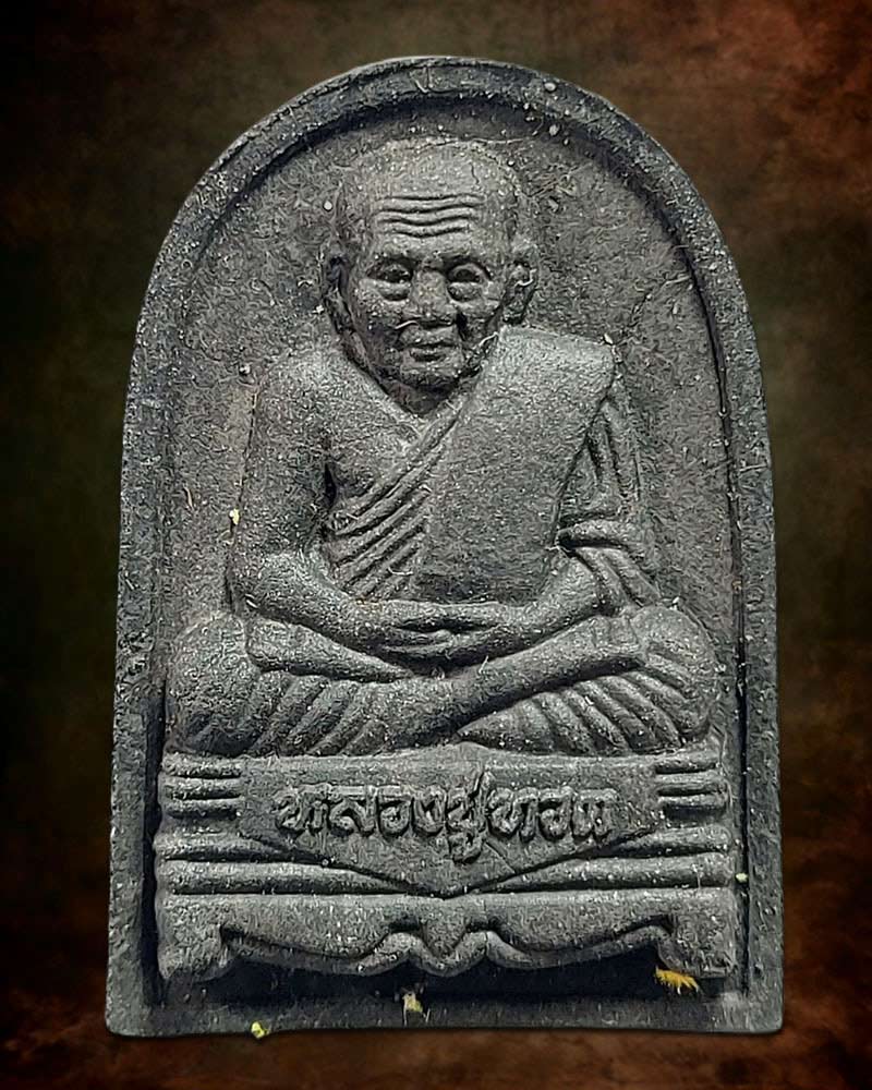 หลวงปู่ทวด หลัง ภปร.ปี 47 - 3