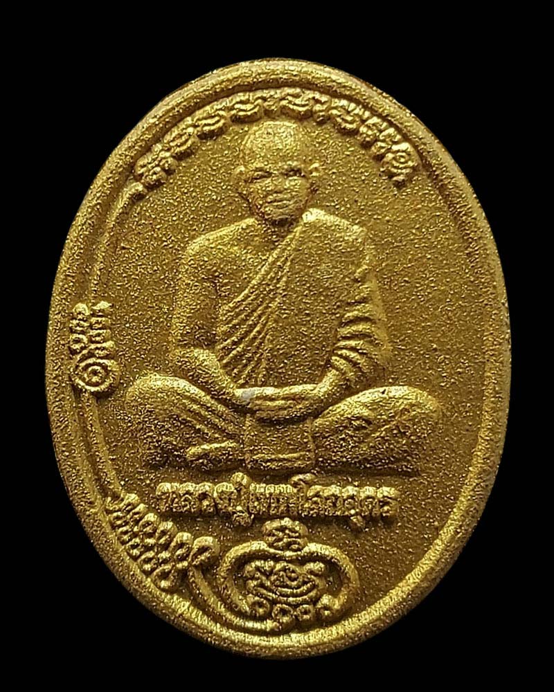 พระผงหลวงปู่เทพโลกอุดร ถ้ำวัวแดง - 2