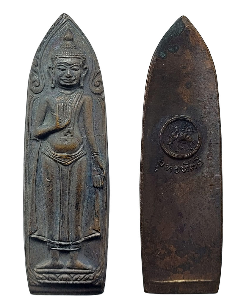 พระร่วงยุทธหัตถี วัดป่าเลไลยก์ จ.สุพรรณบุรี พ.ศ.2513 - 2