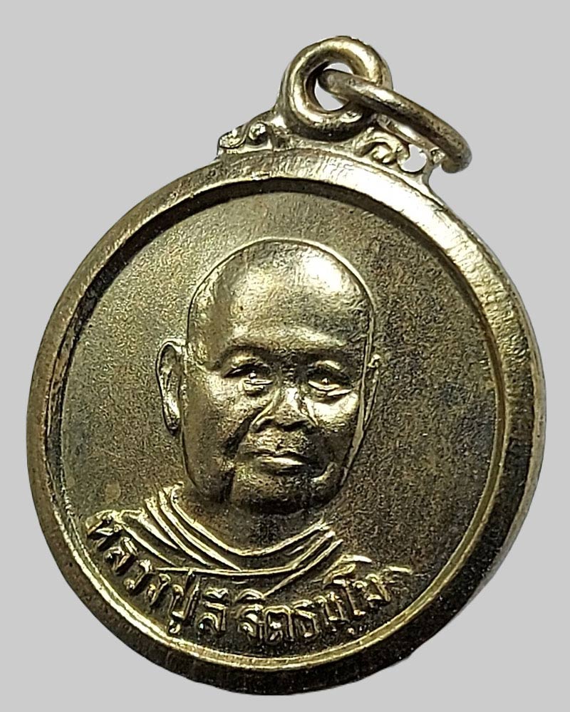 พระครูฐิติธรรมญาณ หรือ “หลวงปู่ลี ฐิตธมฺโม” อดีตเจ้าอาวาสวัดเหวลึก (วัดฐิติธรรมาราม) - 2