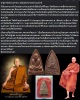 พระผงรูปเหมือน  พิมพ์เตารีด หลวงปู่พวง  วัดศรีธรรมาราม  