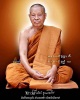 เหรียญหล่อรุ่นแรก ( เศรษฐี ) หลวงปู่เสถียร  วัดถ้ำพระภูวัว จ.บึงกาฬ