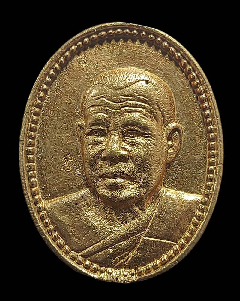 เหรียญหล่อรุ่นแรก ( เศรษฐี ) หลวงปู่เสถียร วัดถ้ำพระภูวัว จ.บึงกาฬ - 3