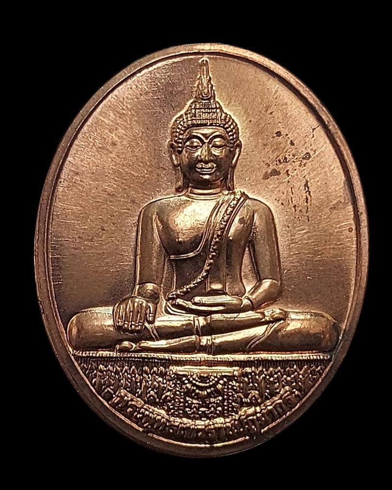 เหรียญพระพุทธเทวราชปฏิมากร หลัง องค์อมรินทรเทวราช วัดเทวราชกุญชร - 2