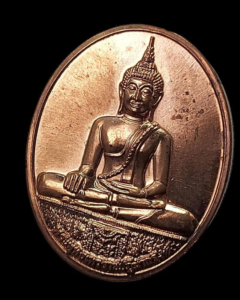 เหรียญพระพุทธเทวราชปฏิมากร หลัง องค์อมรินทรเทวราช วัดเทวราชกุญชร - 4