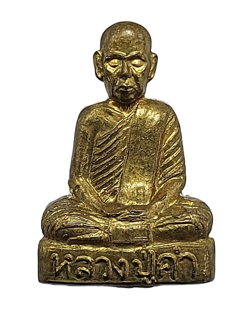 รูปเหมือนปั๊ม รุ่นแรก หลวงปู่คำ สุวณฺณโชโต วัดหนองแก - 2