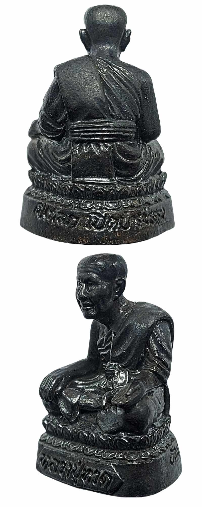 หลวงปู่ทวด ปางเปิดโลก - 3