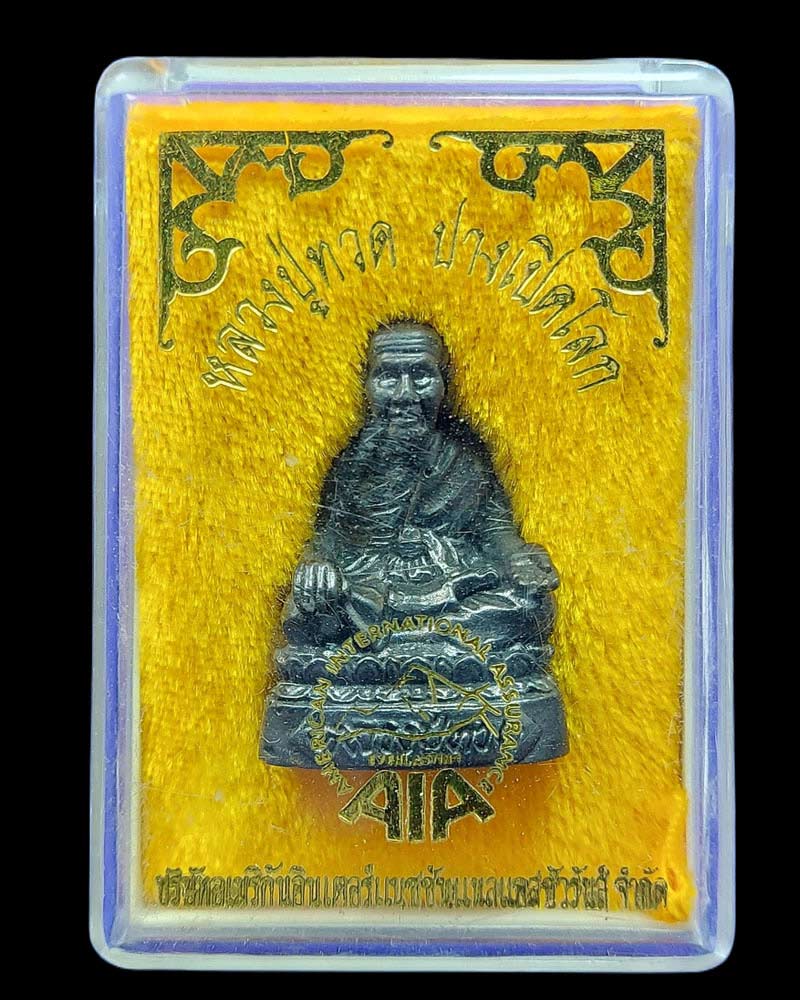 หลวงปู่ทวด ปางเปิดโลก - 5