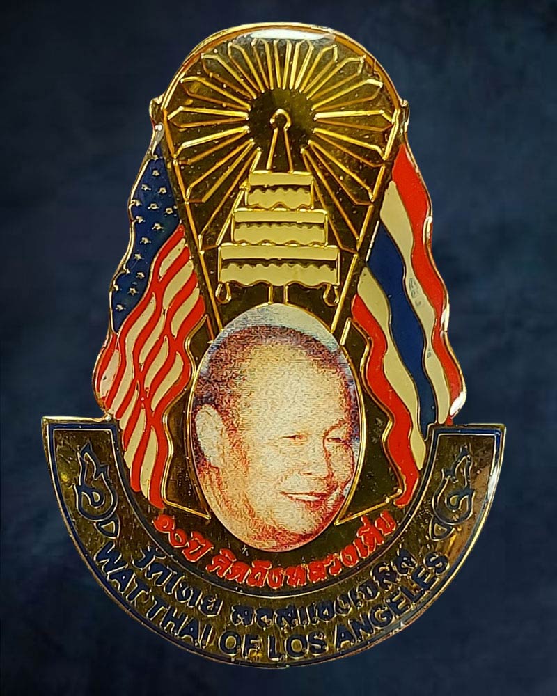เข็มกลัด หลวงเตี่ย พระธรรมราชานุวัตร วัดไทยลอสแองเจลิส - 2