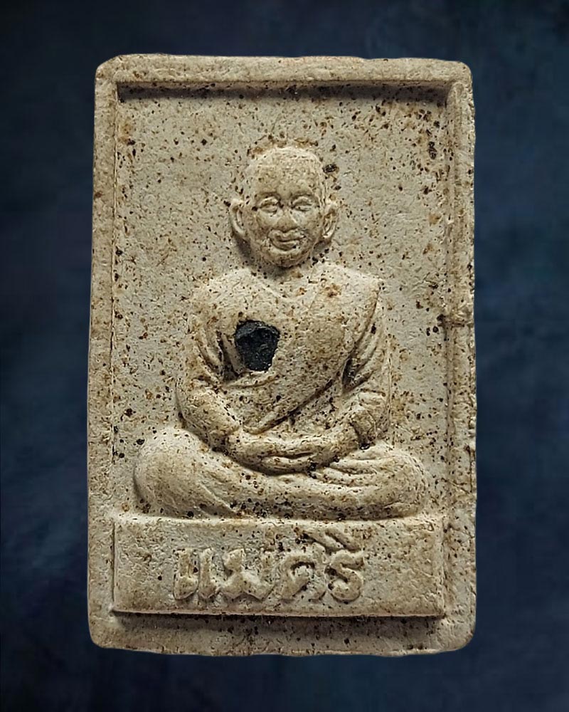 แม่ศรี หลวงปู่เชย อมโร อาศรมวิเวกไพรสณ หลังประทับรอยนิ้วมือ ปี 2543 - 2