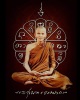 พระสมเด็จ หลวงปู่คำพันธ์  วัดธาตุมหาชัย ปี 2535