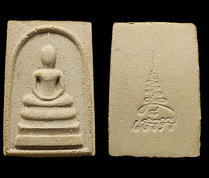 พระสมเด็จ หลังยันต์เต็ก ปี 2513 หลวงพรหม วัดขนอนเหนือ - 4