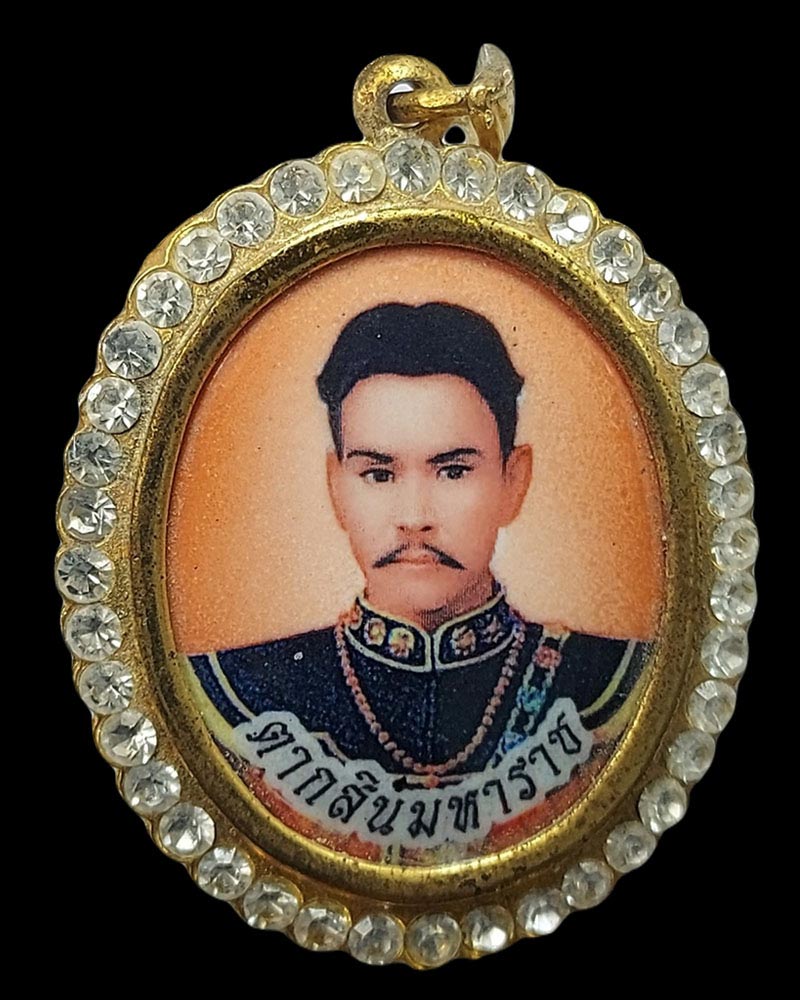 ล็อกเก็ตเข็มกลัดล้อมพลอย สมเด็จพระเจ้าตากสินมหาราช วัดเวฬุราชิน - 2