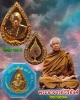เหรียญพัดยศหลวงพ่อวิริยังค์ สิรินฺธโร วัดธรรมมงคล