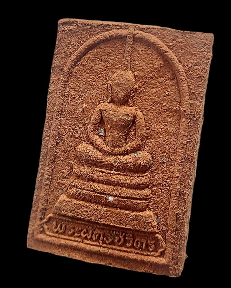 พระผดุงชีวิตร พระเทพสังวรญาณ วัดศีลขันธาราม จ.อ่างทอง - 3