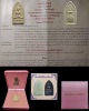 สมเด็จศิริราช 100 ปี 
