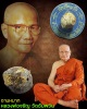 ชานหมาก หลวงพ่อจรัญ วัดอัมพวัน จ.สิงห์บุรี