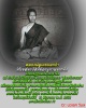 สมเด็จพระเจ้าตากสินมหาราช หลวงพ่อกัสสปมุนี วัดปิปผลิวนาราม ระยอง