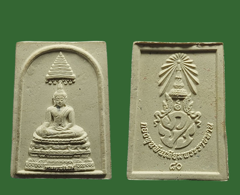 พระพุทธชินสีห์ ภ.ป.ร.กองทุนฟันเทียมพระราชทาน - 3