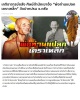 พระพิมพ์ รูปเหมือนเตารีด พ่อท่านแปลก วัดปากปรน จังหวัดตรัง