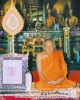 พระผงรูปเหมือน ท่านเจ้าคุณ "พระสุเมธมังคลาจารย์"  วัดพระธาตุหริภุญชัยฯ จ.ลำพูน 