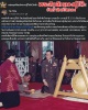 พระสิวลี หลวงปู่โต๊ะ  วัดถ้ำสิงโตทอง  จ.ราชบุรี ปี 2535