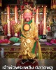 เหรียญเจ้าพ่อพระเพลิง ตลาดพลู กรุงเทพฯ รุ่นสร้างศาล