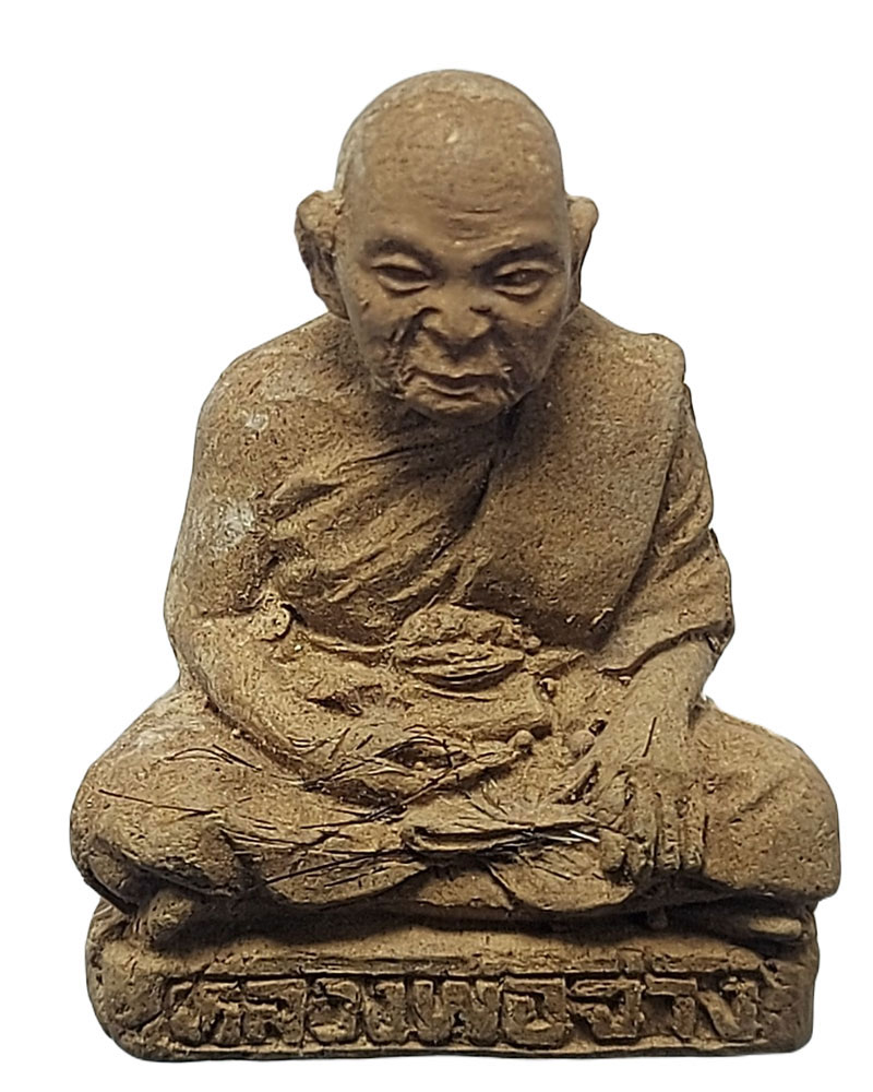  รูปเหมือนพิมพ์เพชรกลับ หลวงปู่จ่าง วัดเขื่อนเพชร - 2