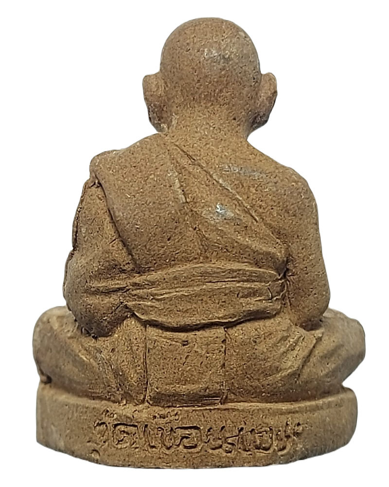  รูปเหมือนพิมพ์เพชรกลับ หลวงปู่จ่าง วัดเขื่อนเพชร - 3