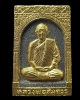 พระผง หลวงพ่อ สมควร วัดถือน้ำ นครสวรรค์ เสาร์ 5 ปี 2536