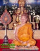พระสมเด็จ อรหัง หลวงปู่คอน วัดชัยฤกษมาลา