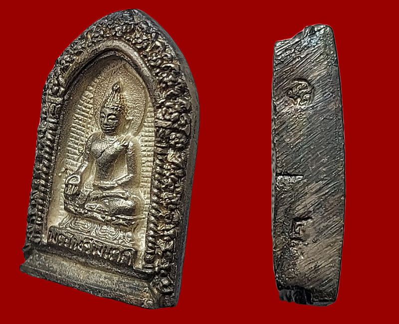 พระไพรีพินาศ สมโภชศาลหลักเมือง พ.ศ.2529 เนื้อเงิน - 3