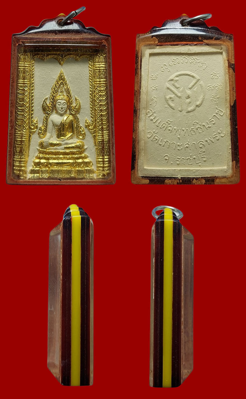 พระพุทธชินราช วัดเกาะศาลพระ จ.ราชบุรี ปี 2518 - 4