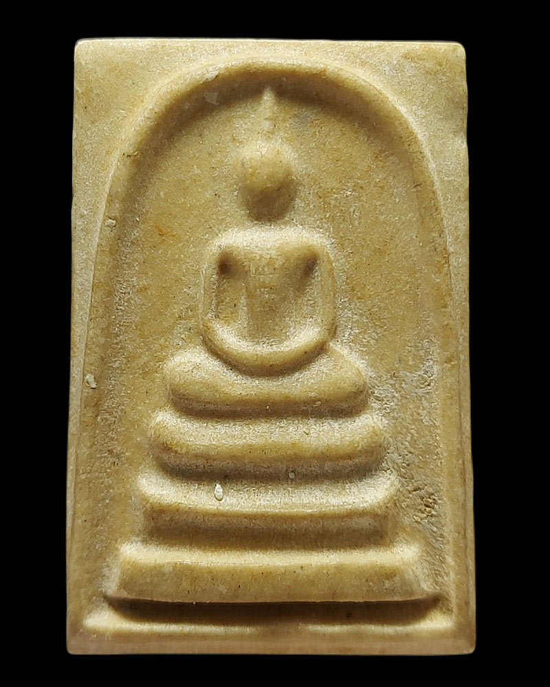 สมเด็จพระปฐม รุ่นแรก พ.ศ.2513 (พิเศษ ) มีผงเก่า - 2
